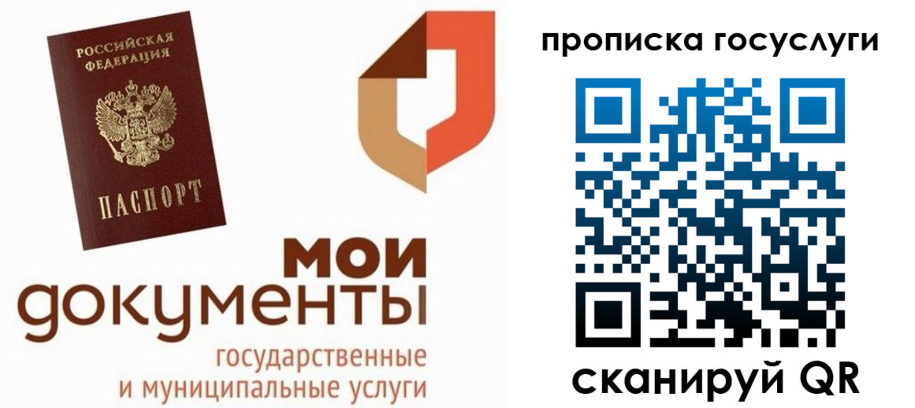 временная регистрация купить в Нязепетровске