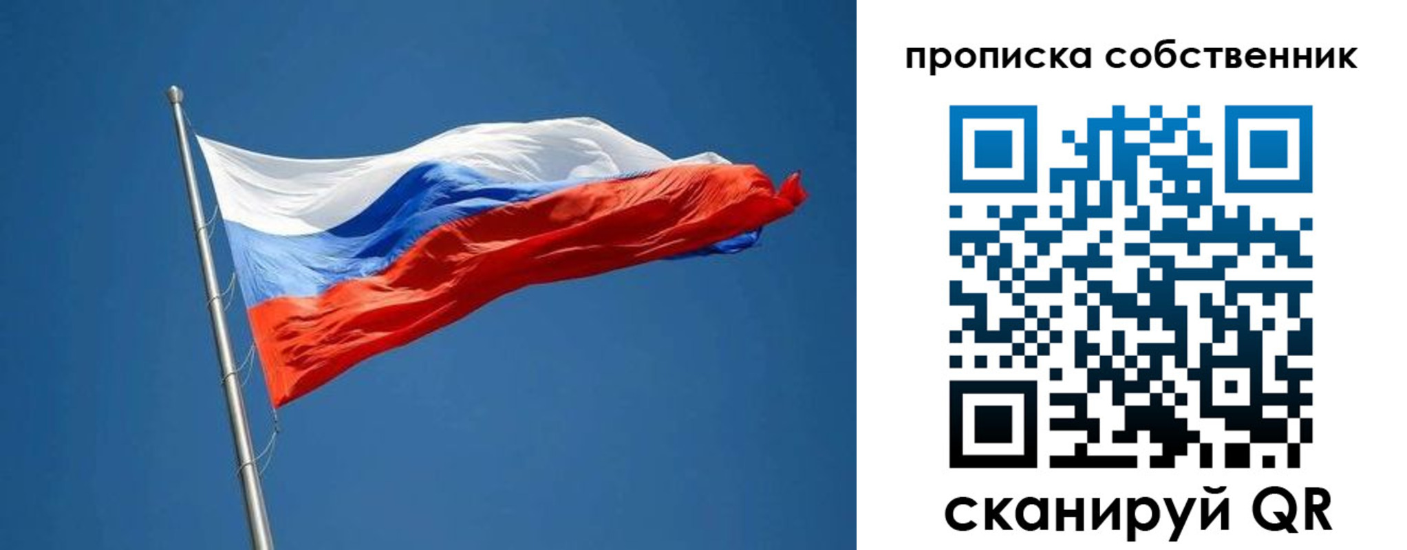 пропишу в квартире в Нязепетровске