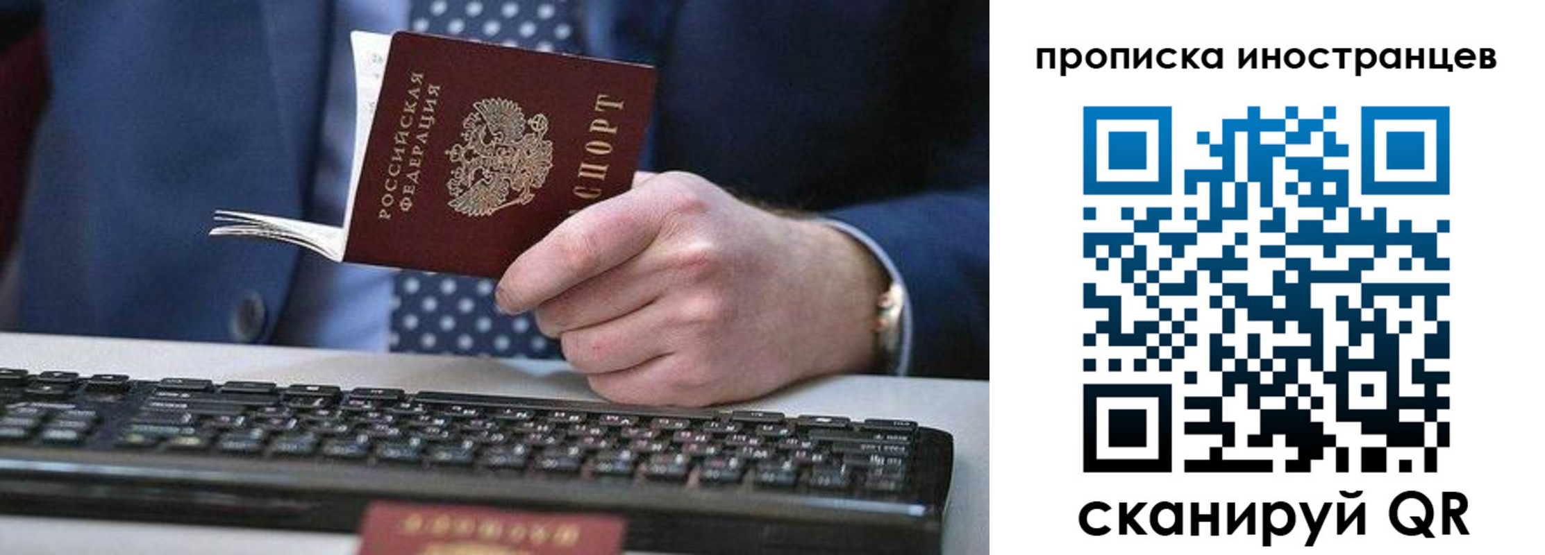 прописка для кредита в Нязепетровске