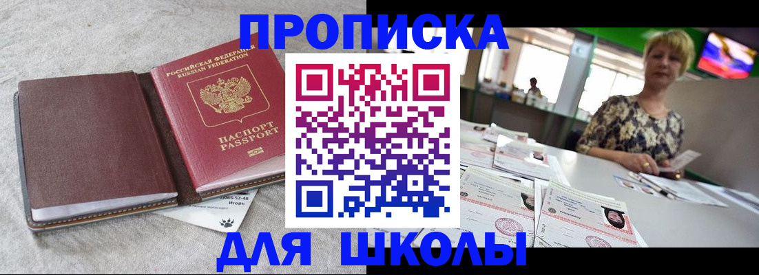 временная регистрация 2025 в Нязепетровске