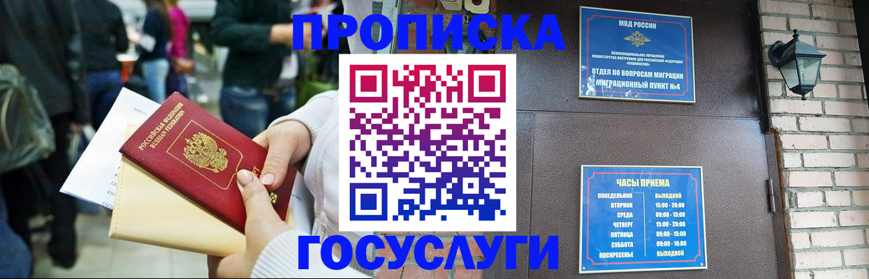 найти адрес прописки в Нязепетровске